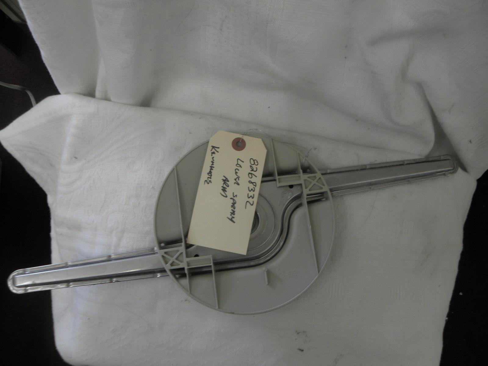 KENMORE DISHWASHER 8268332 LOWER SPRAY ARM USED PART ASSEMBLY KENMORE DISHWASHER 8268332 LOWER SPRAY ARM USED PART ASSEMBLY
